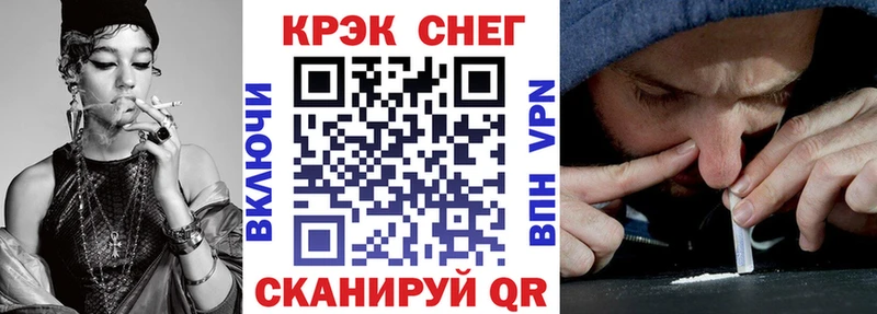 Купить МАРИХУАНА  Псилоцибиновые грибы  Бутират  Мефедрон  КОКАИН  ГАШИШ  Новозыбков