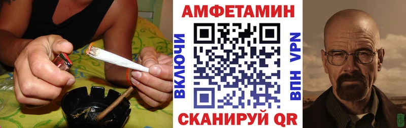 Купить где  Новозыбков  Амфетамин Premium 