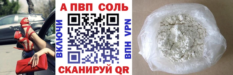 Alfa_PVP СК КРИС  Купить  Новозыбков 