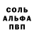 Метадон белоснежный Ashley Byr