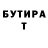 МЕТАМФЕТАМИН кристалл Tiki