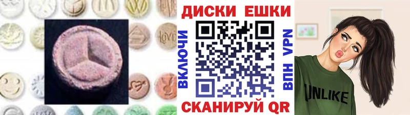 Купить закладки  Новозыбков  Ecstasy XTC 
