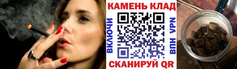 Гашиш Cannabis  Купить закладки  Новозыбков 