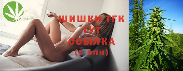 экстази Слюдянка