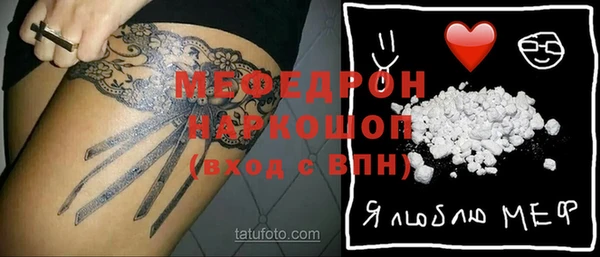 кокс Снежинск