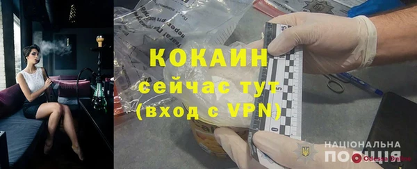марки lsd Снежногорск
