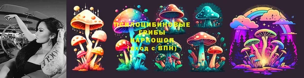экстази Слюдянка