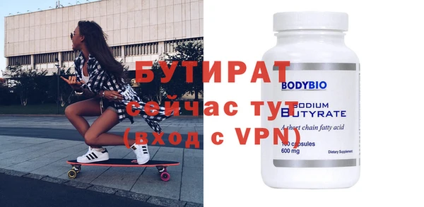 экстази Слюдянка
