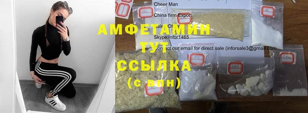 экстази Слюдянка