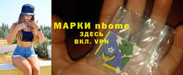 марки lsd Снежногорск