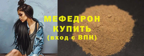 марки lsd Снежногорск