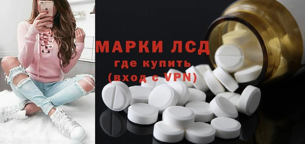 марки lsd Снежногорск