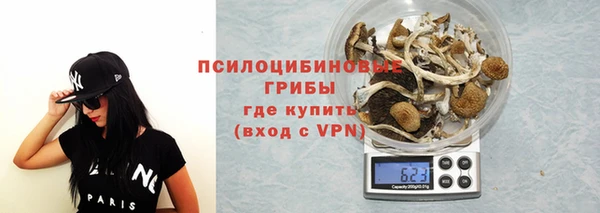 экстази Слюдянка