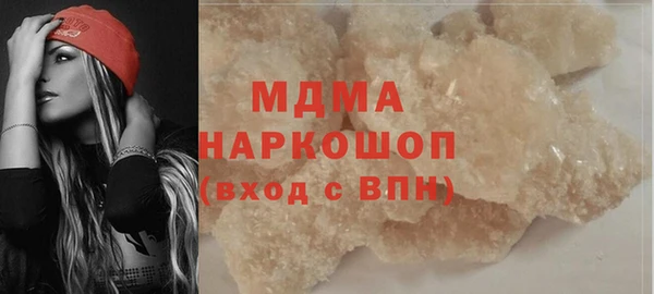 экстази Слюдянка