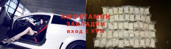 экстази Слюдянка