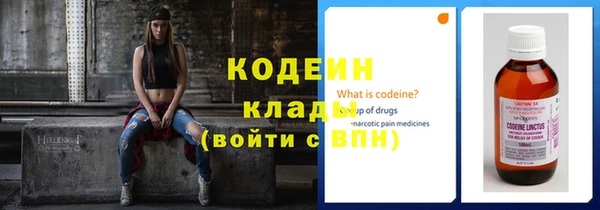 экстази Слюдянка