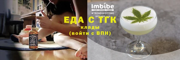 марки lsd Снежногорск