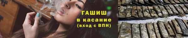 марки lsd Снежногорск
