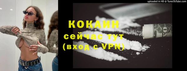 кокс Снежинск
