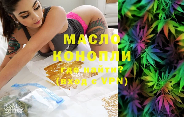 экстази Слюдянка