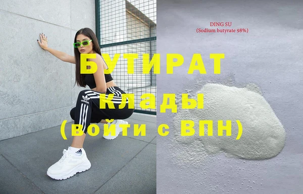 марки lsd Снежногорск