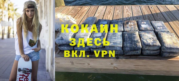 экстази Слюдянка