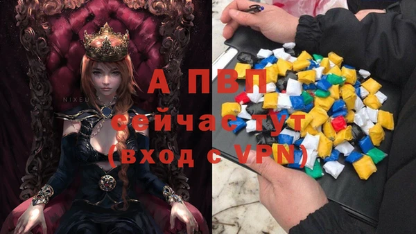 экстази Слюдянка
