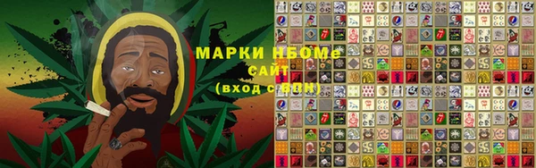 экстази Слюдянка