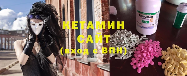 экстази Слюдянка