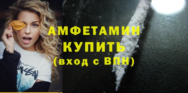 кокс Снежинск