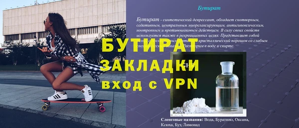 гидра Сосновка