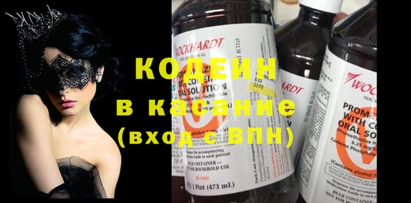экстази Слюдянка