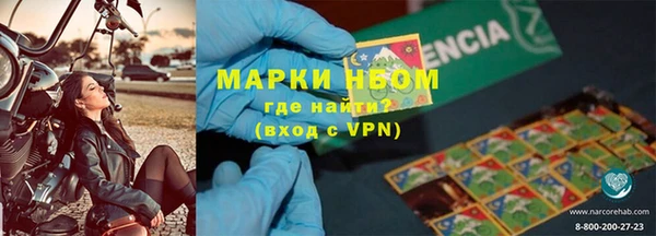 марки lsd Снежногорск