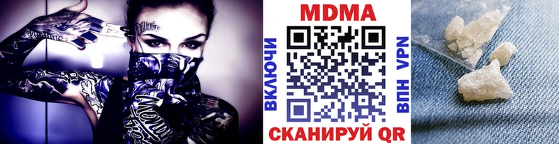 Купить  Новозыбков  МДМА crystal 