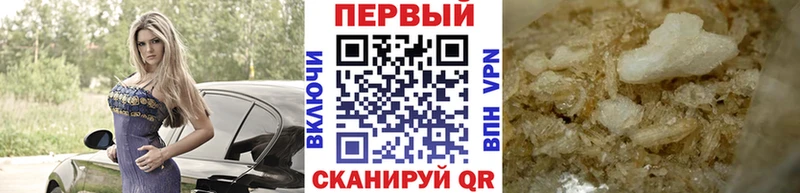 Первитин винт  Купить где  Новозыбков 